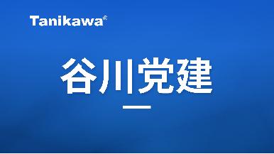 SUNBET申博·(中国区)集团-官方网站