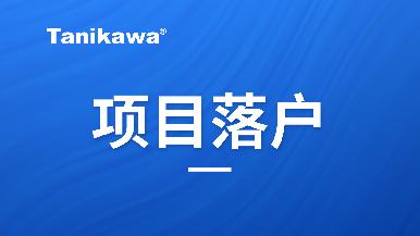 SUNBET申博·(中国区)集团-官方网站
