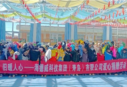 温暖巴尕滩！122cc太阳成官方网站向着晓乡寄宿小学捐赠爱心衣物图书