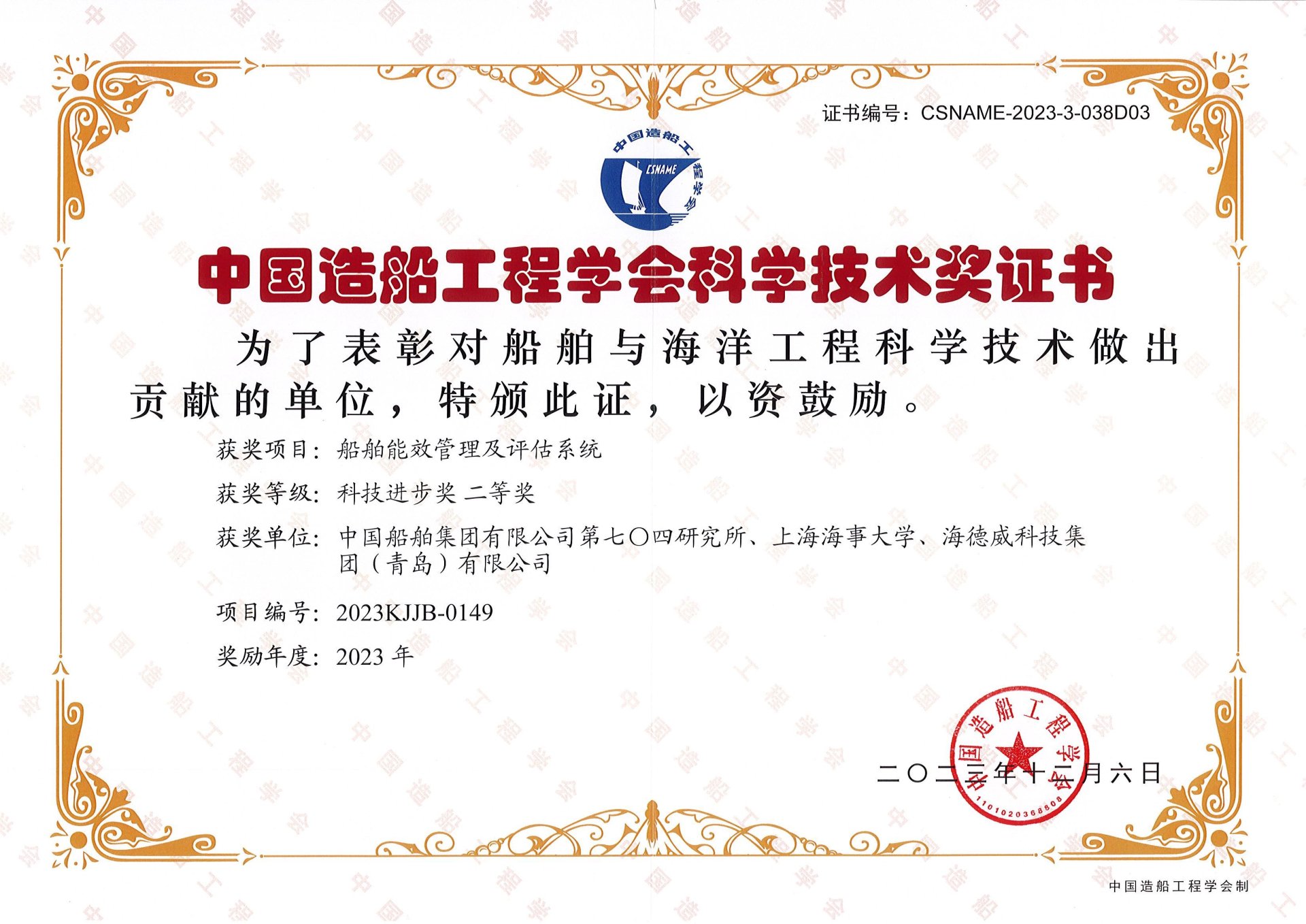 中国·122cc太阳成(集团)有限公司-官方网站