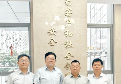 122cc太阳成官方网站与CCS开展技术交流：以合作共赢擦亮航运绿色低碳底色