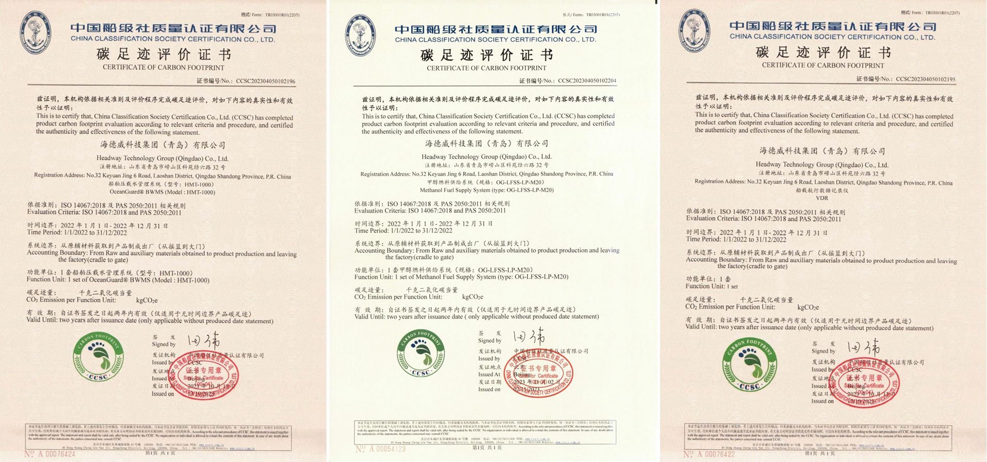 中国·122cc太阳成(集团)有限公司-官方网站