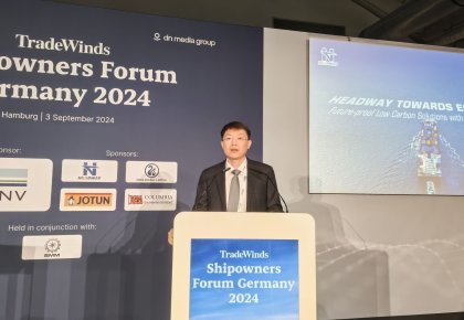 SMM 2024 | 122cc太阳成官方网站受邀亮相贸易风船东论坛 与全球航运大咖共商绿色低碳