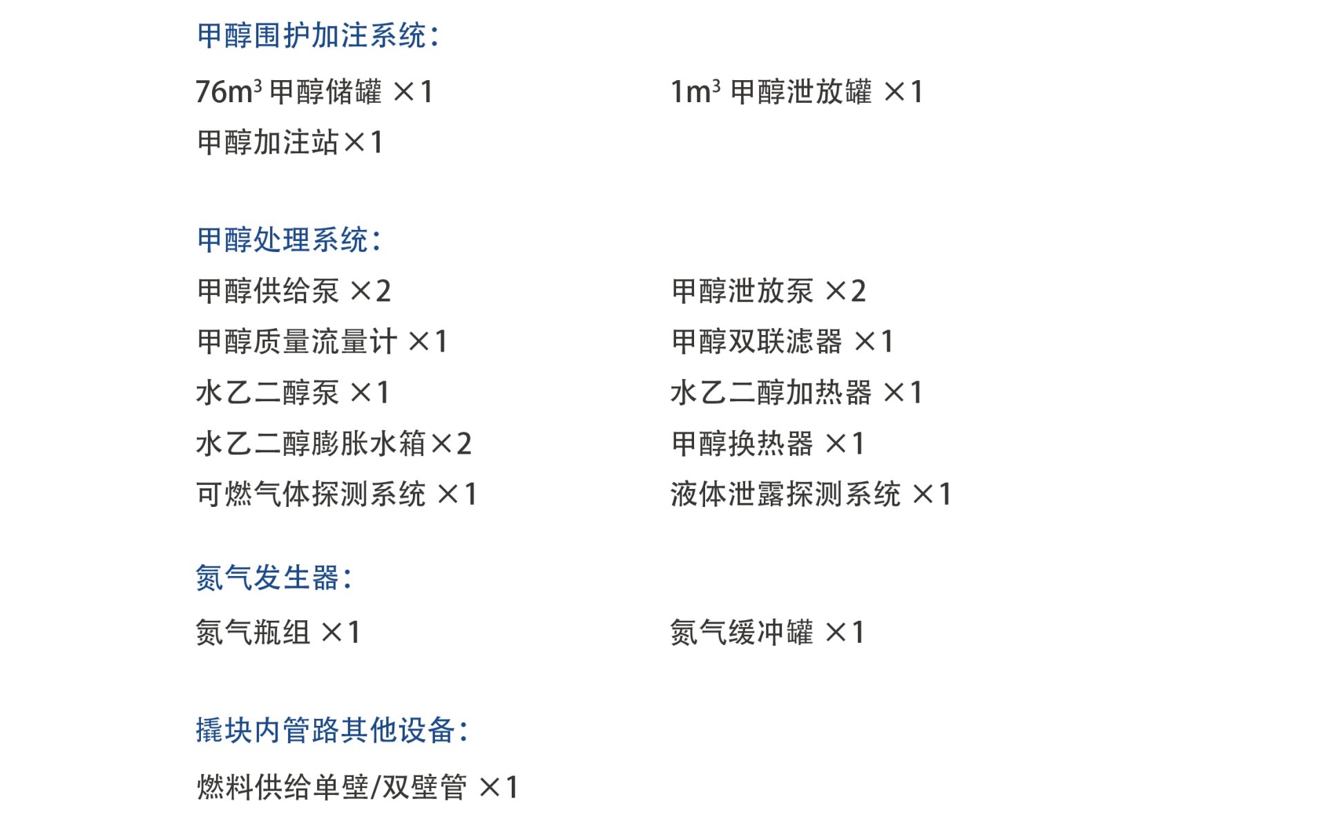 中国·122cc太阳成(集团)有限公司-官方网站