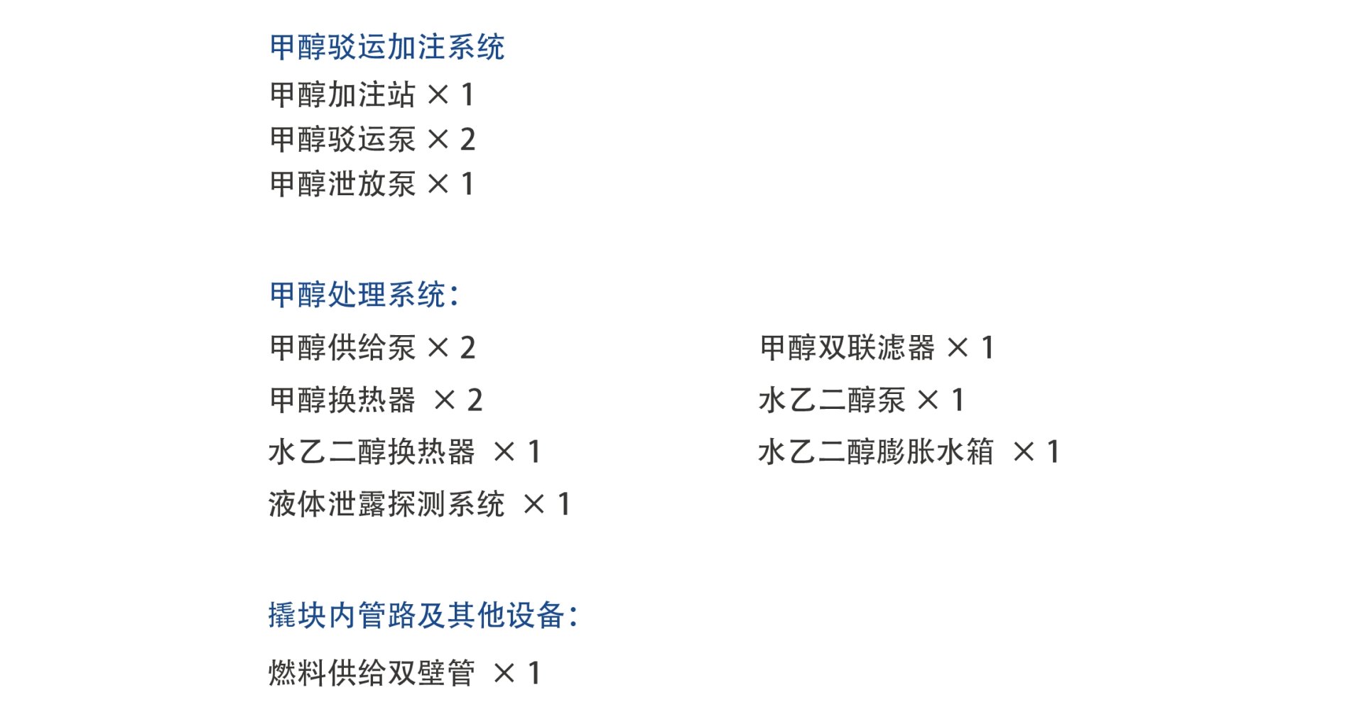 中国·122cc太阳成(集团)有限公司-官方网站