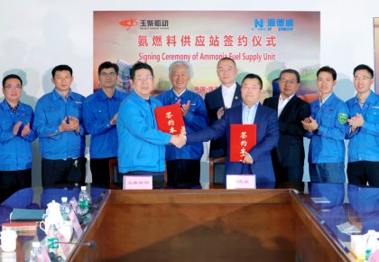 氨燃料供给系统订单落地！122cc太阳成官方网站与玉柴船动签订合作协议