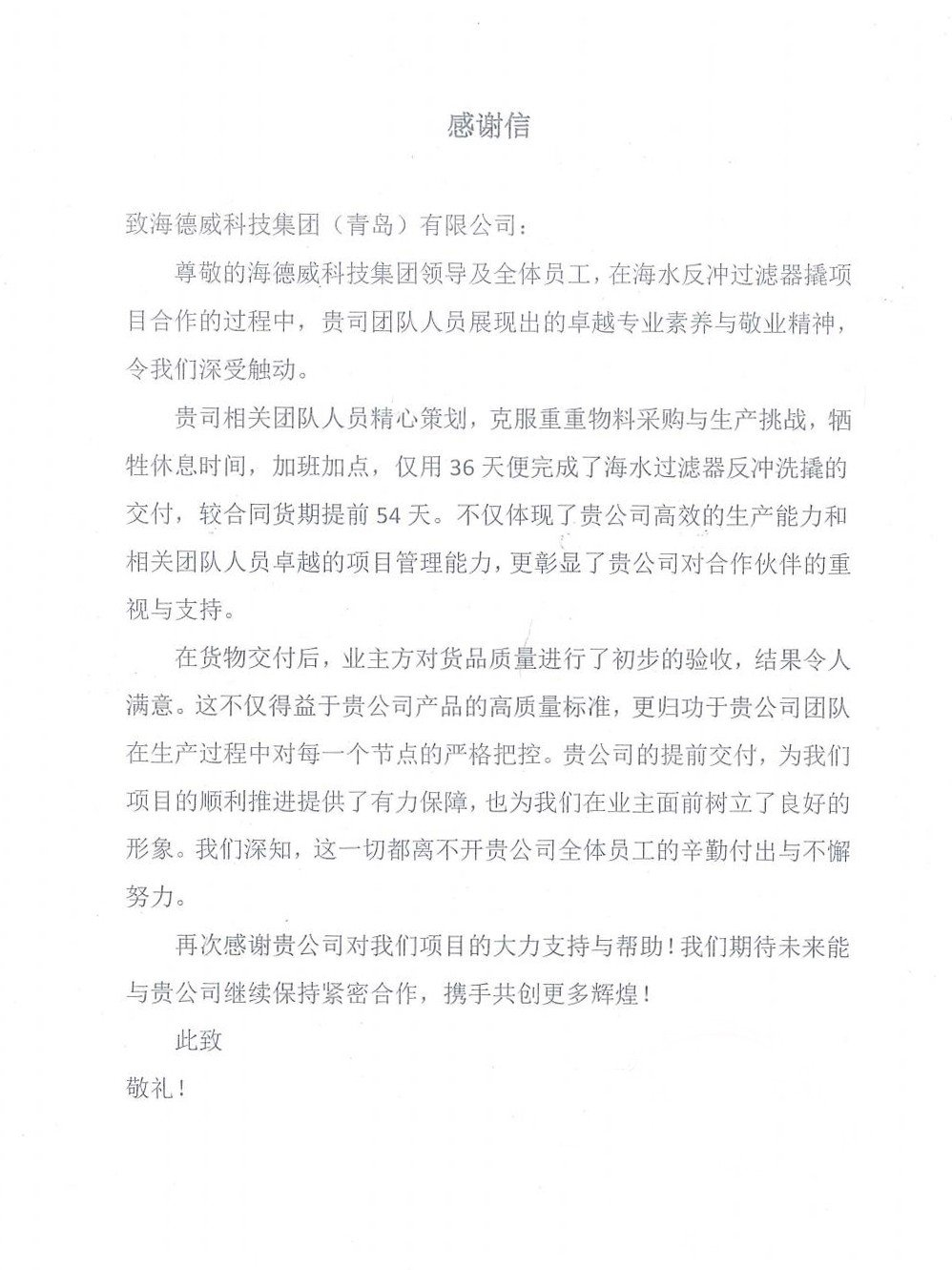 中国·122cc太阳成(集团)有限公司-官方网站