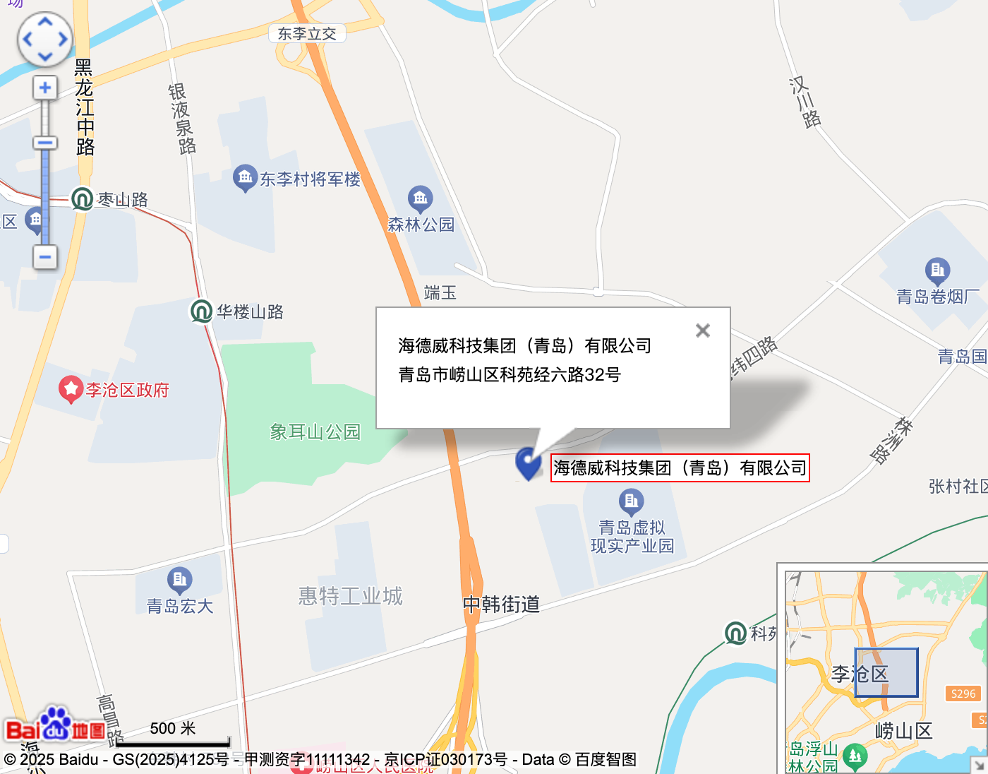 中国·122cc太阳成(集团)有限公司-官方网站